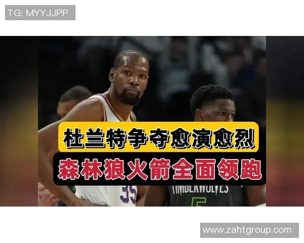 杜兰特未来去向揭晓火箭热火森林狼成最终争夺者